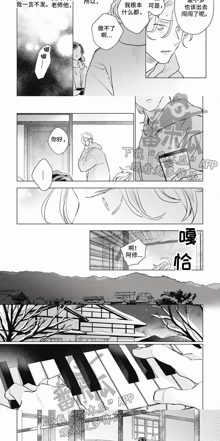 第21章：劝说1
