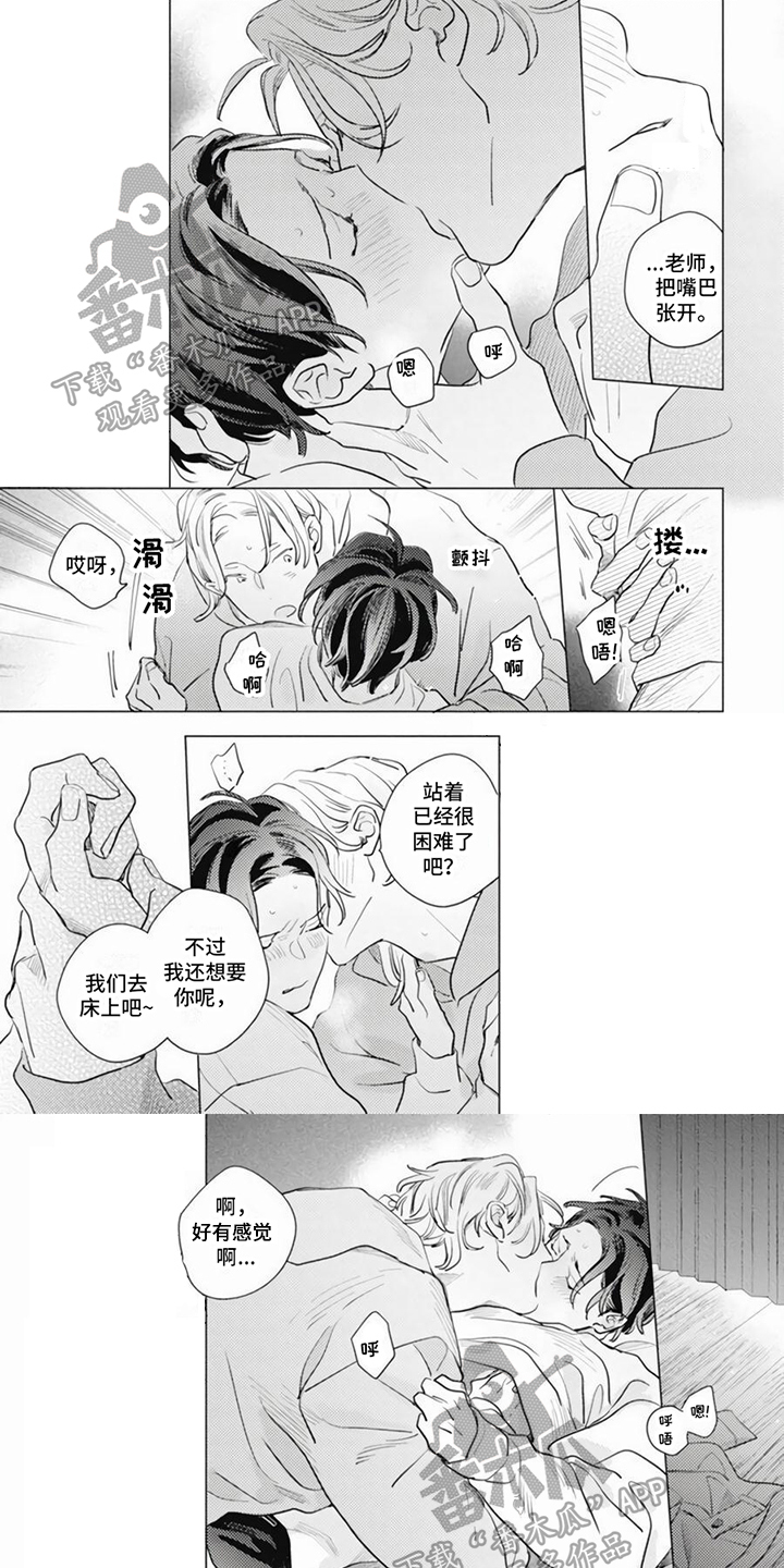 第22章：决心0
