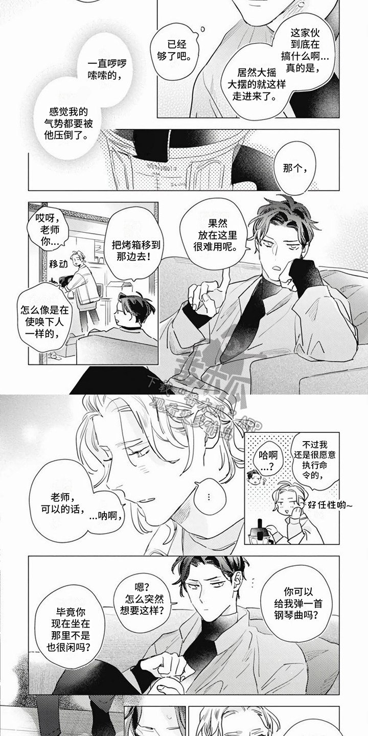 第6章：看望3