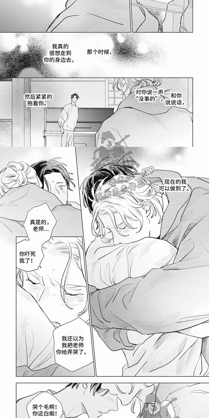 第21章：劝说3