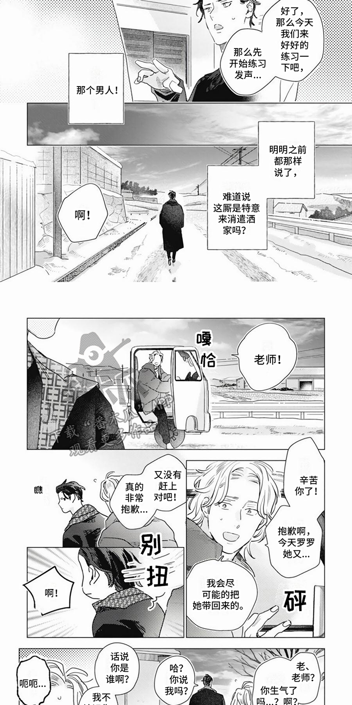 第11章：小情绪1