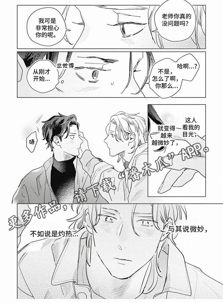 第8章：请求5