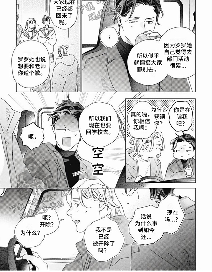 第14章：消沉5