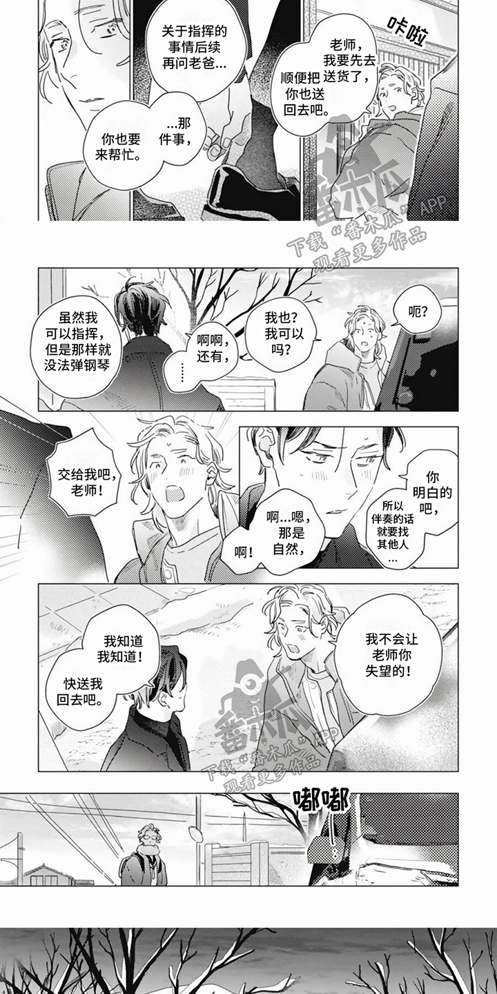 第9章：永远不失望4