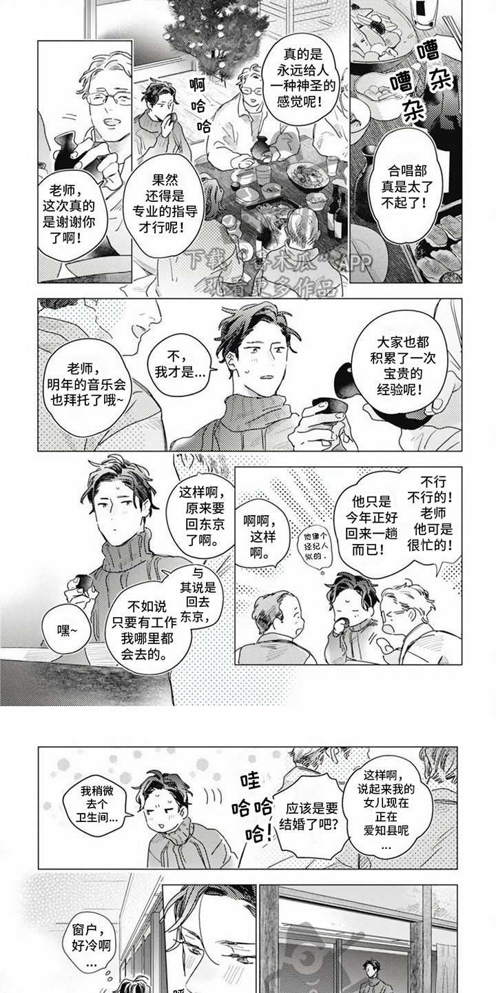第17章：送回家0
