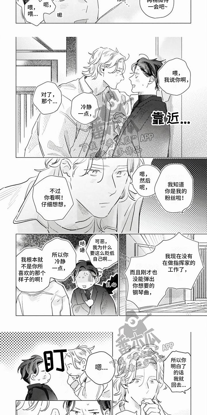 第9章：永远不失望2