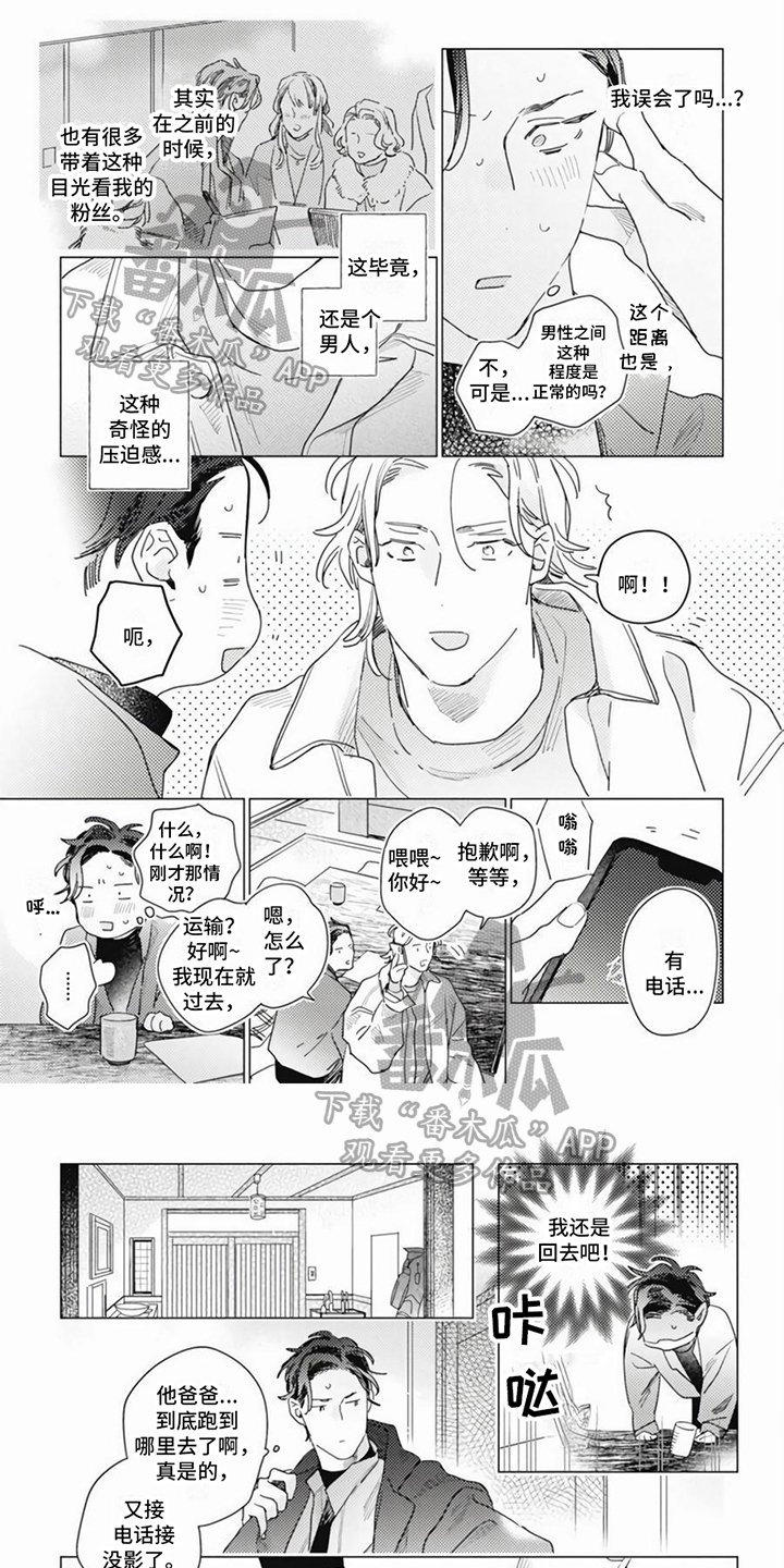 第9章：永远不失望0