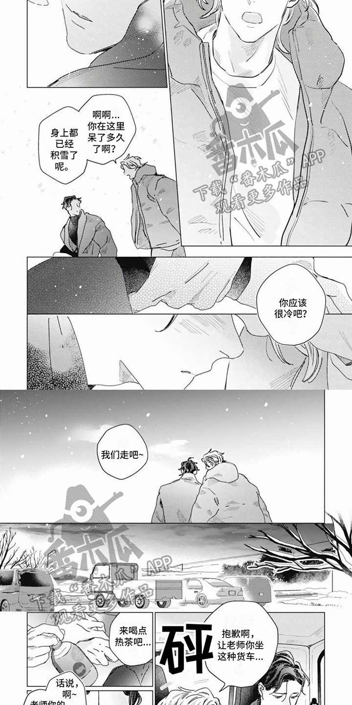 第14章：消沉3