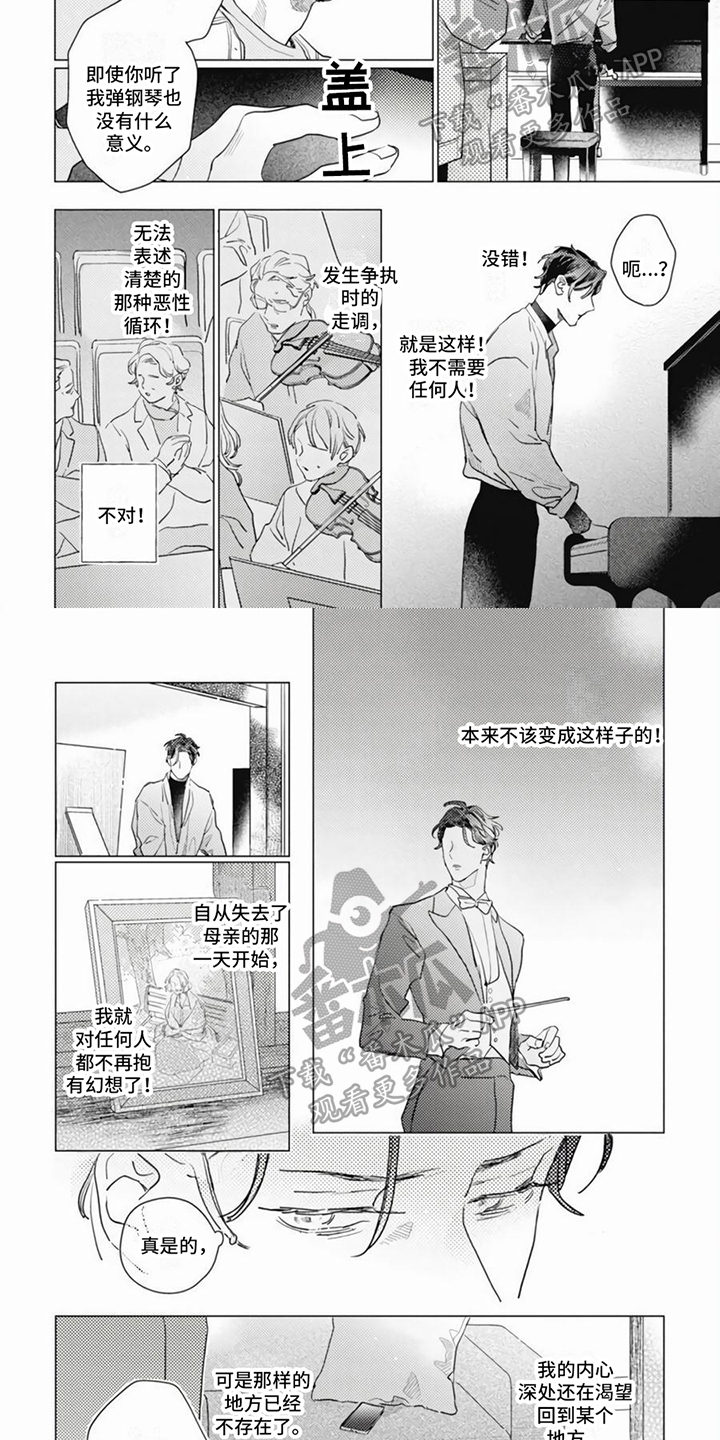 第7章：安慰1