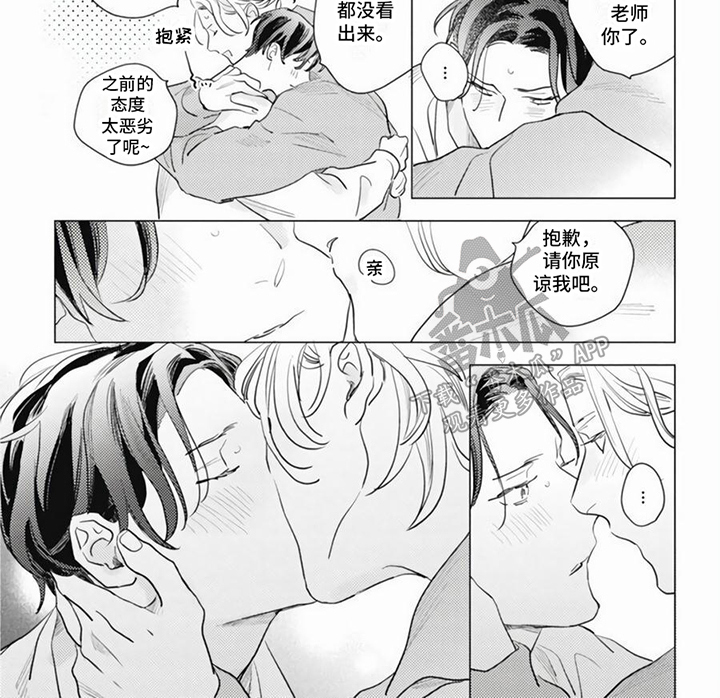 第21章：劝说5