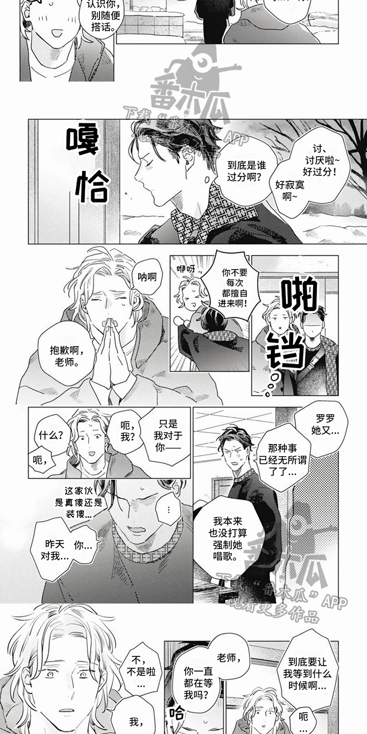 第11章：小情绪2