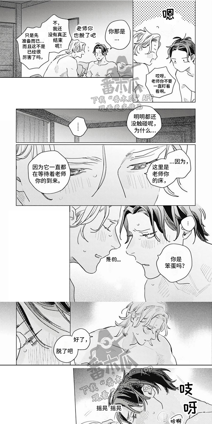 第19章：确定回程0
