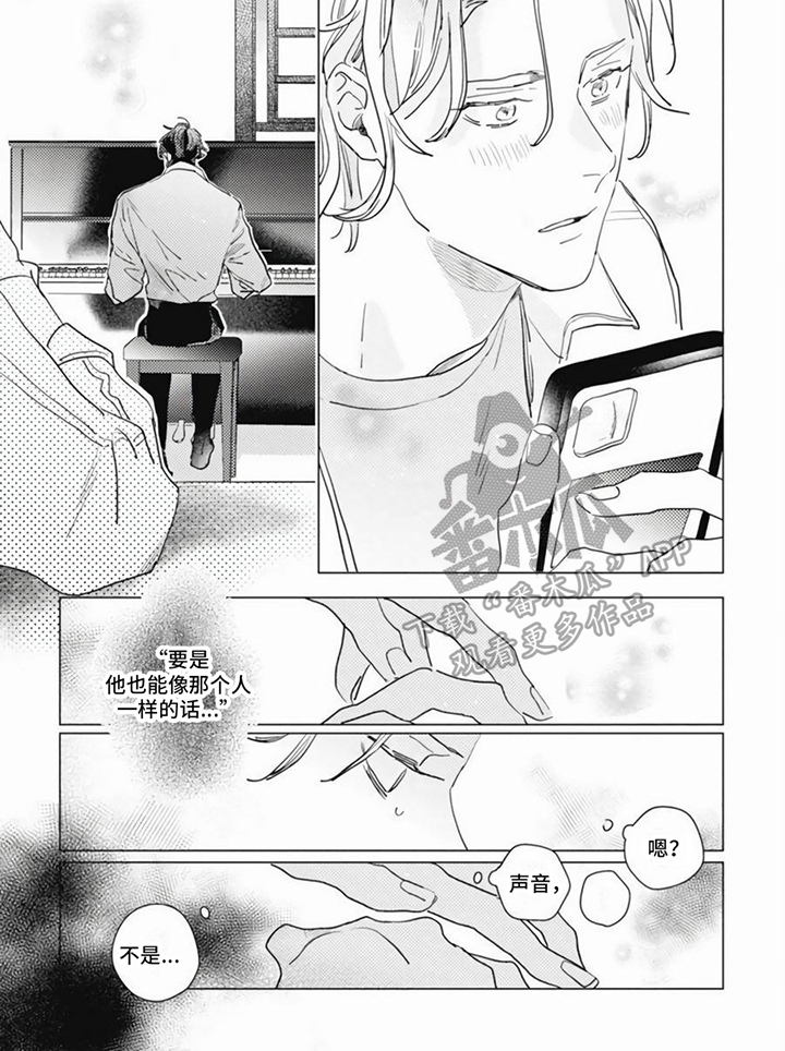 第6章：看望5
