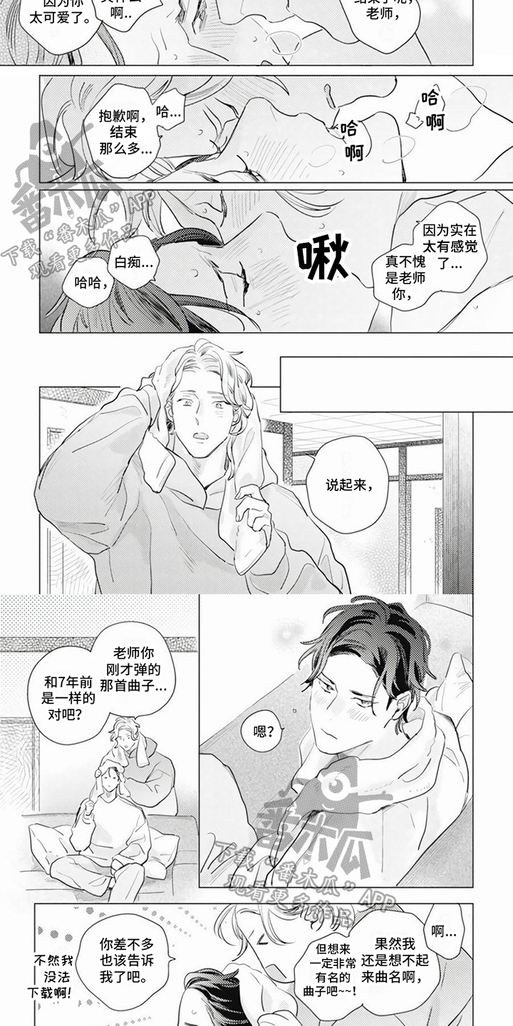 第22章：决心2