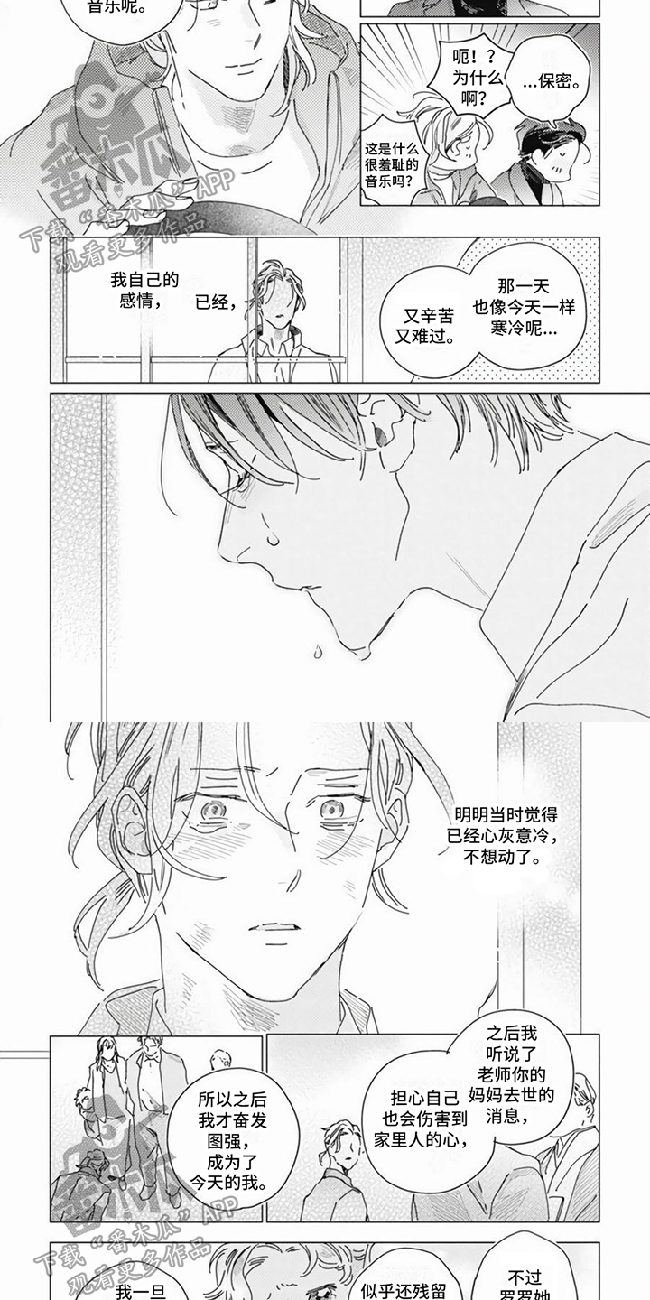 第15章：浪子回头3