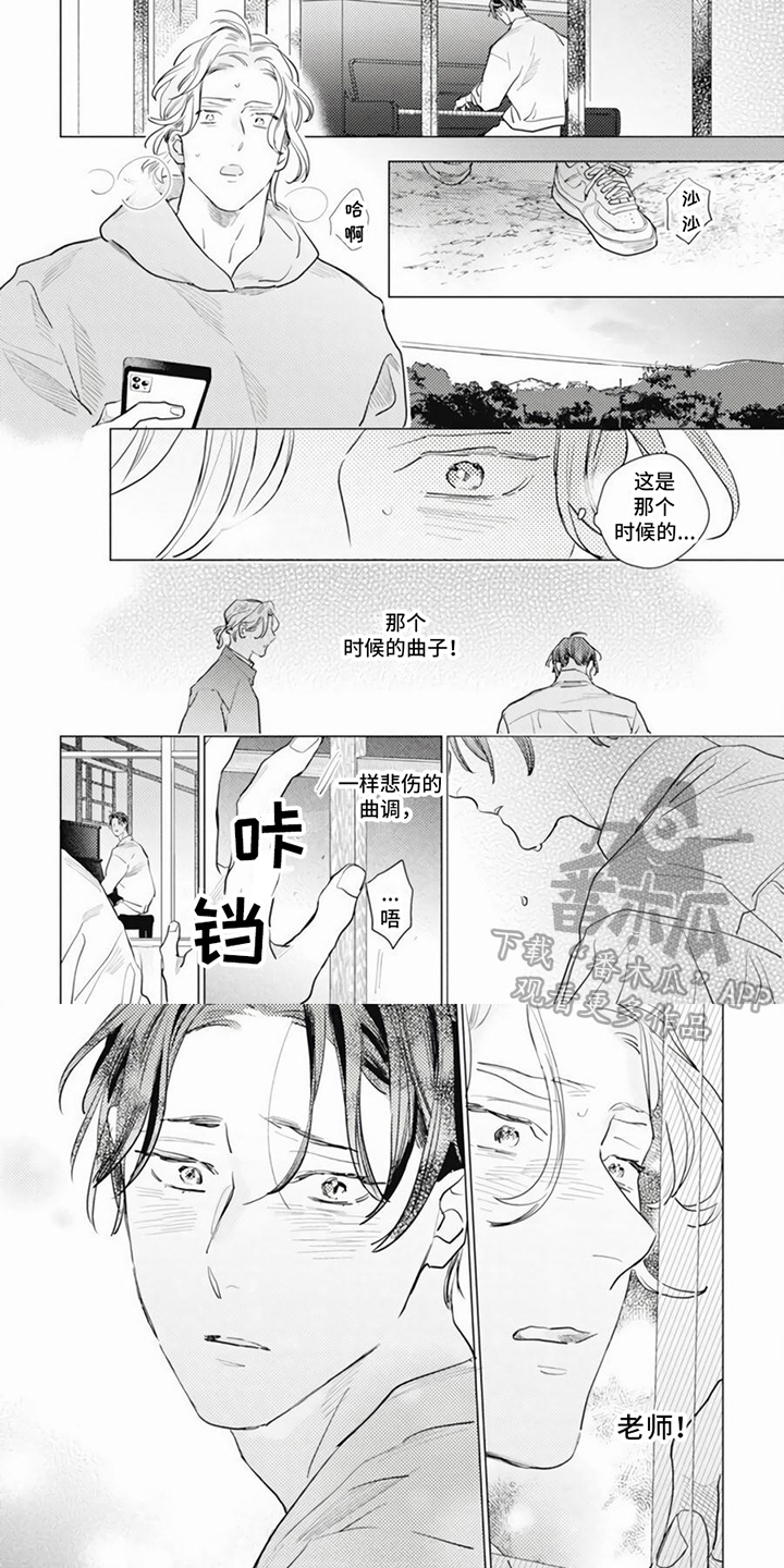 第21章：劝说2