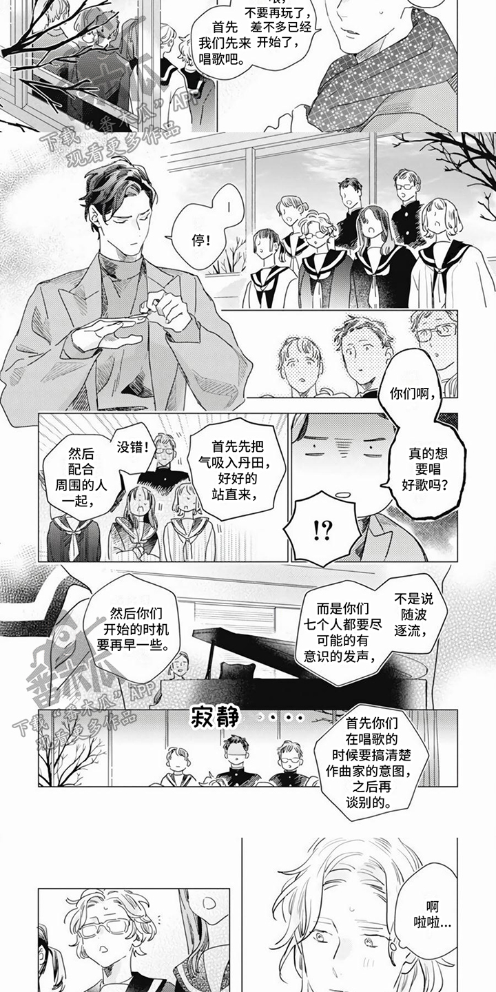 第10章：刺头2