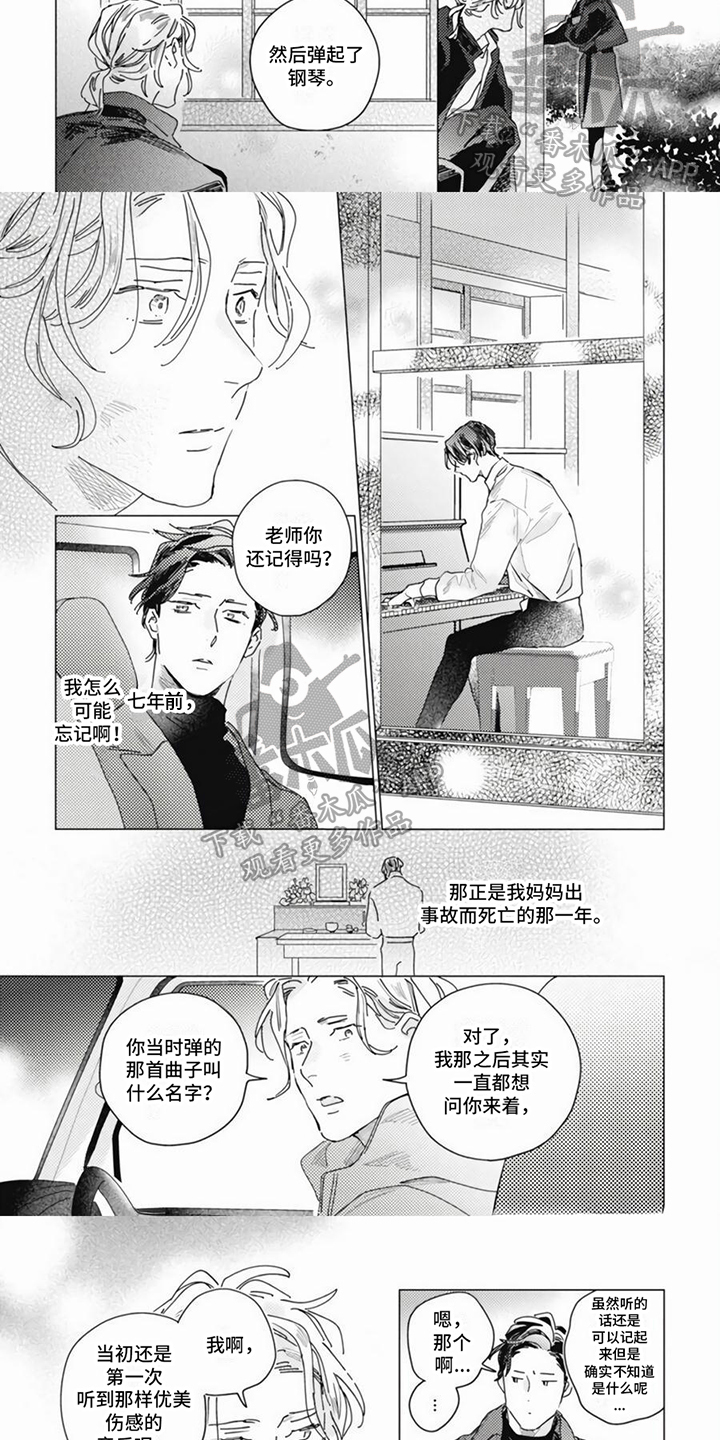 第15章：浪子回头2