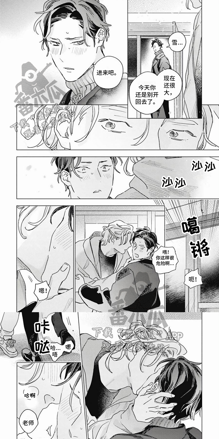 第18章：邀请0