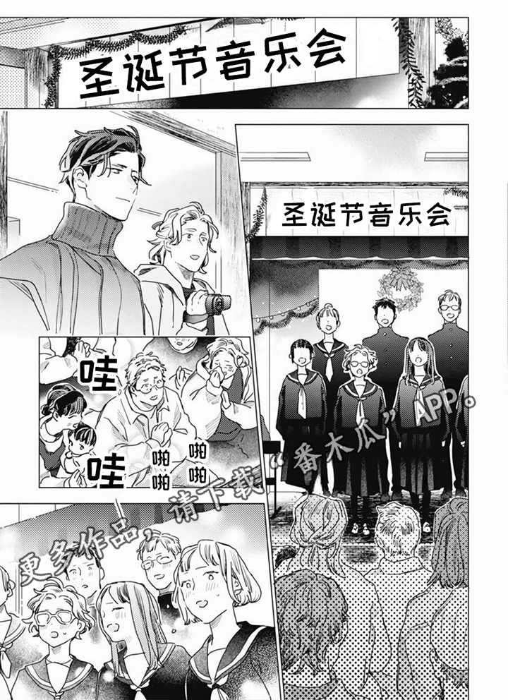 第16章：和解5