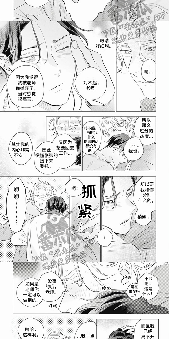 第21章：劝说4
