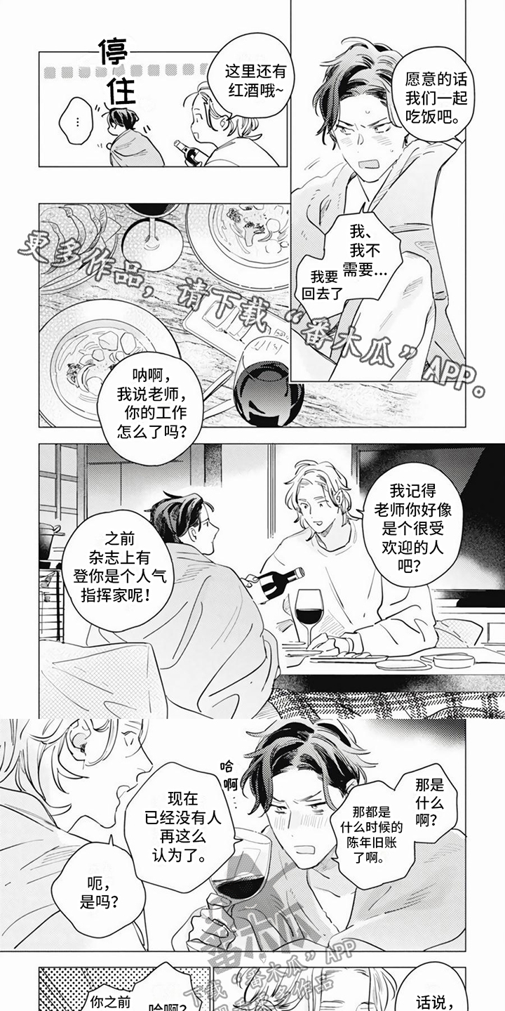 第4章：脆弱0