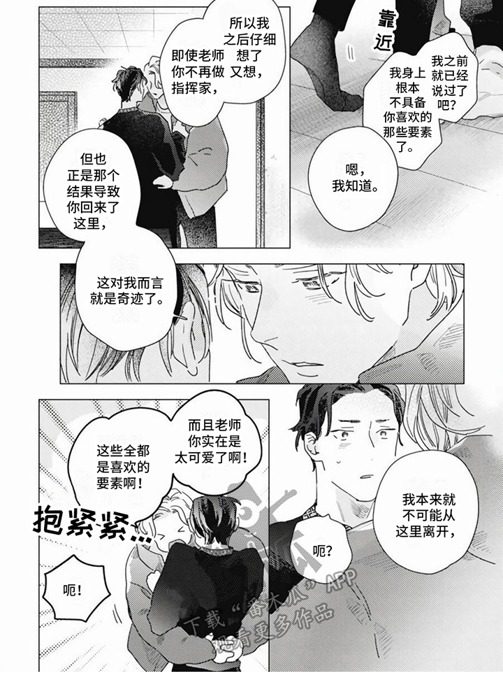 第11章：小情绪5
