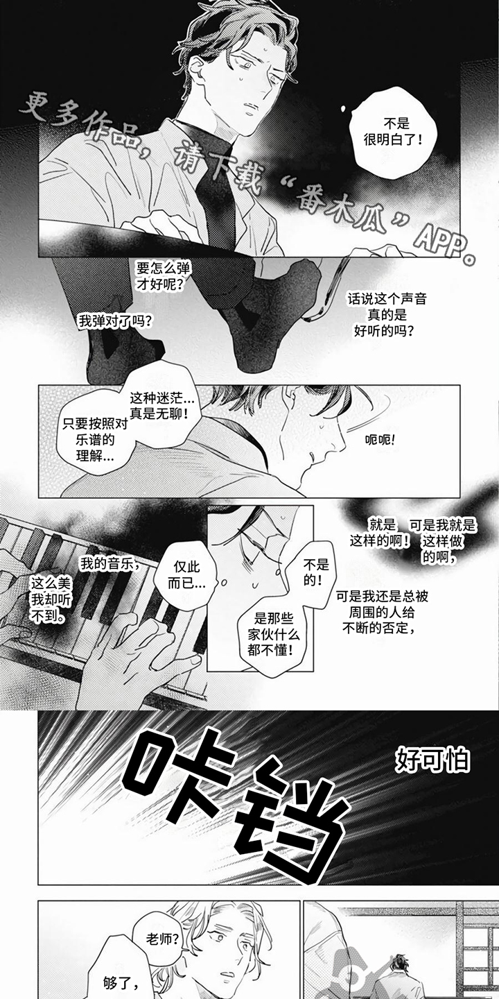 第7章：安慰0
