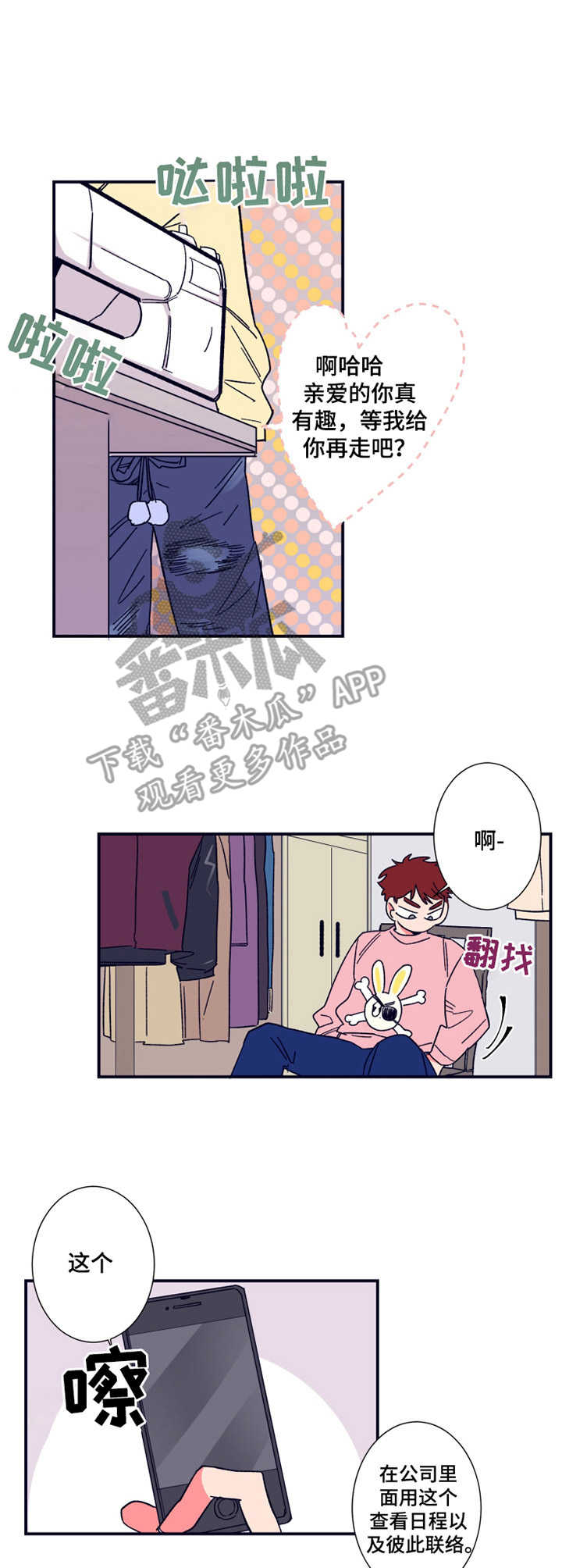 第13章：设计师10