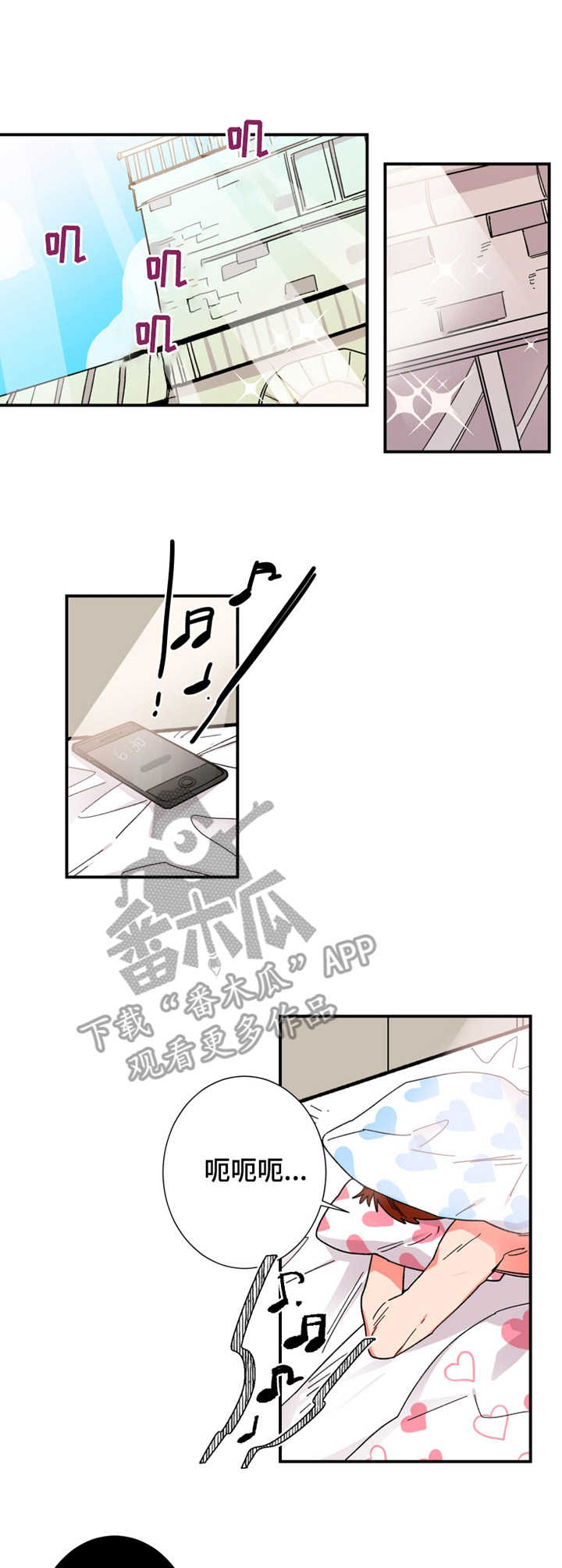 第9章：一张床10