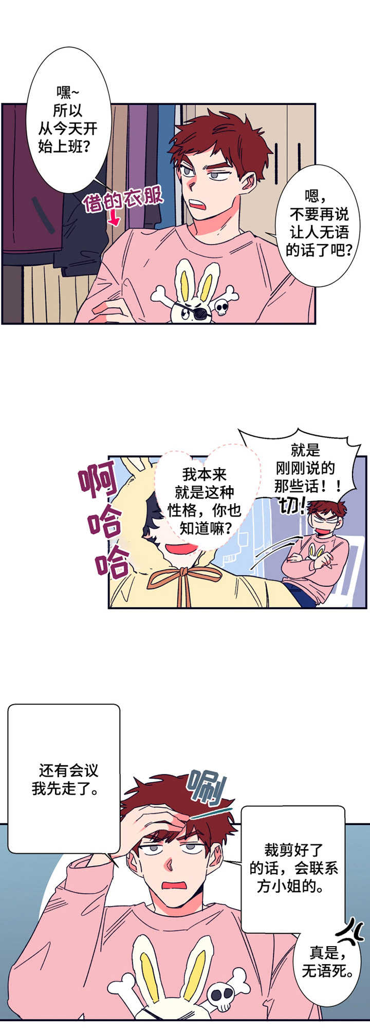 第13章：设计师9