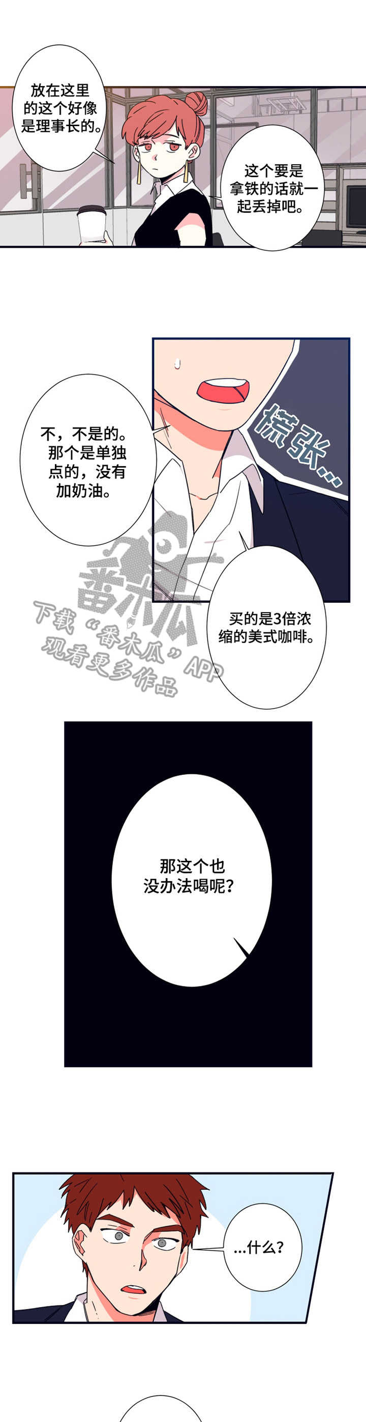 第17章：没法喝8