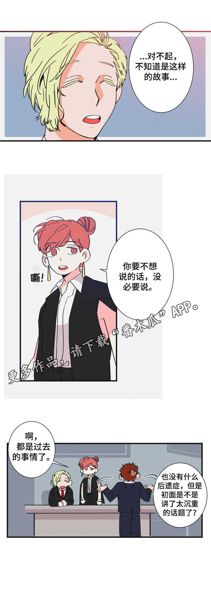 第20章：紧急情况8