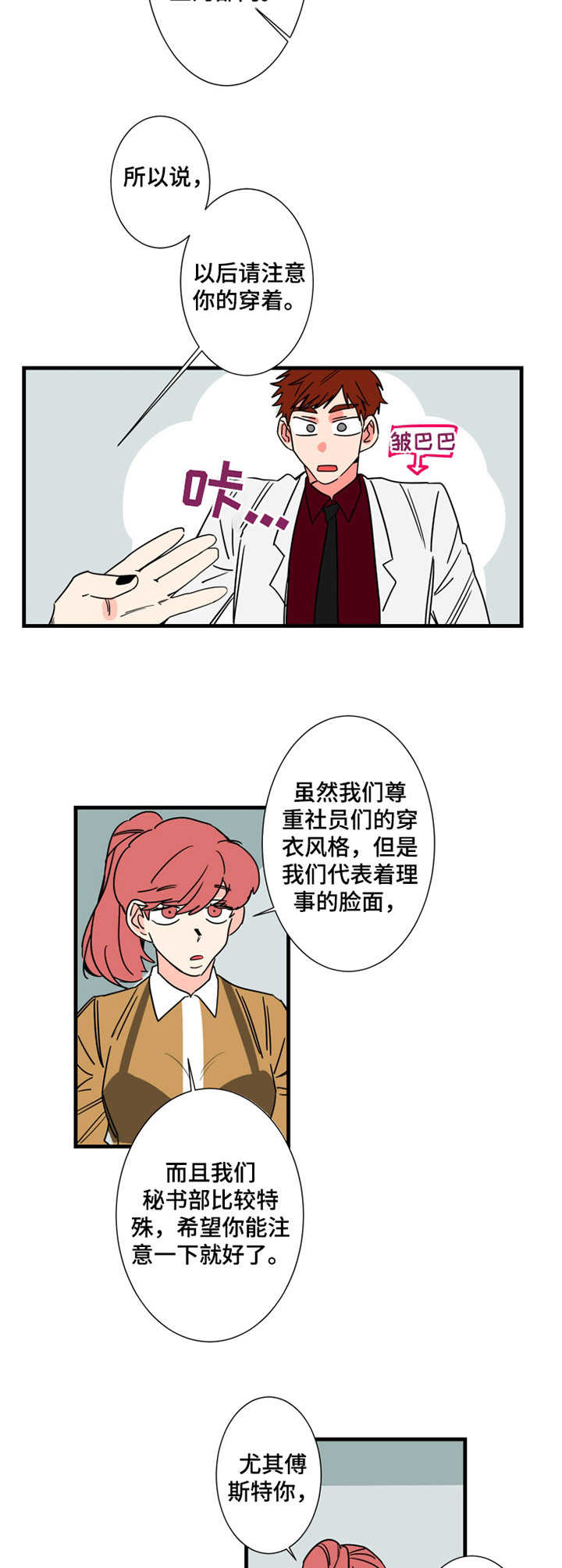 第5章： 签约8
