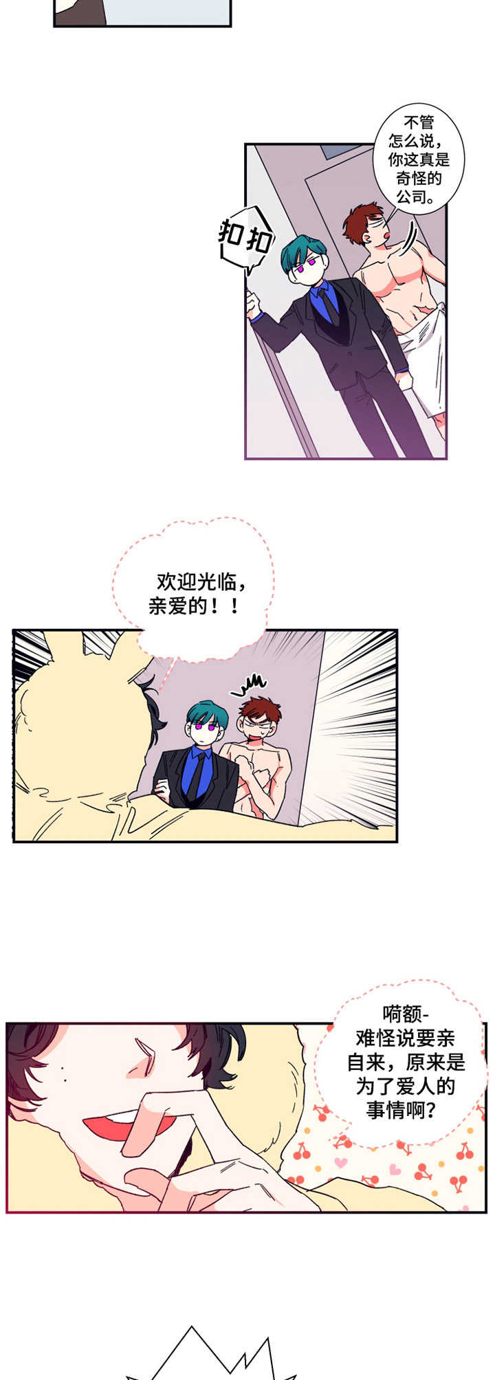 第13章：设计师7