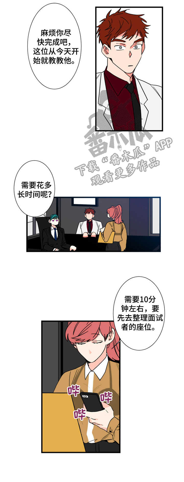 第5章： 签约3