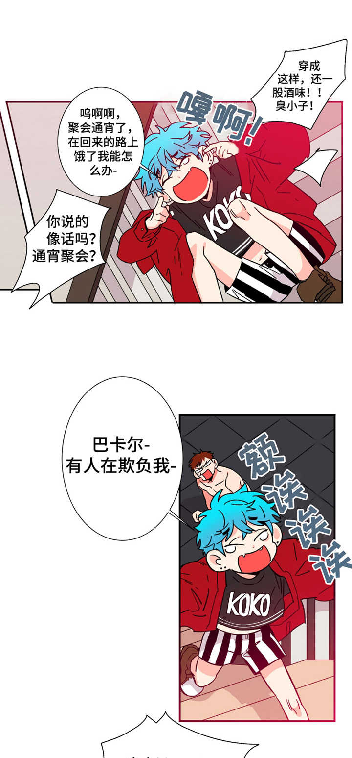 第12章：丢脸0