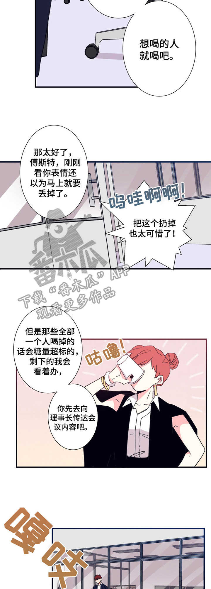第18章：汇报2