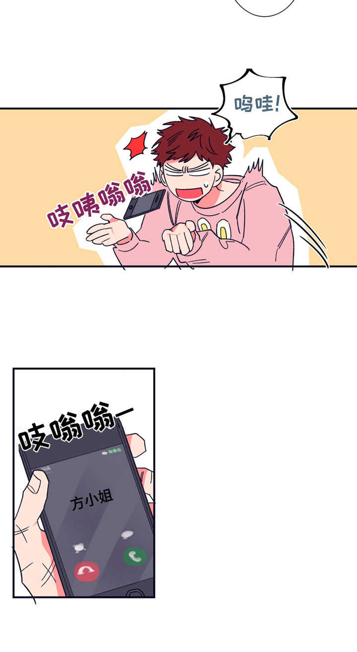 第13章：设计师11