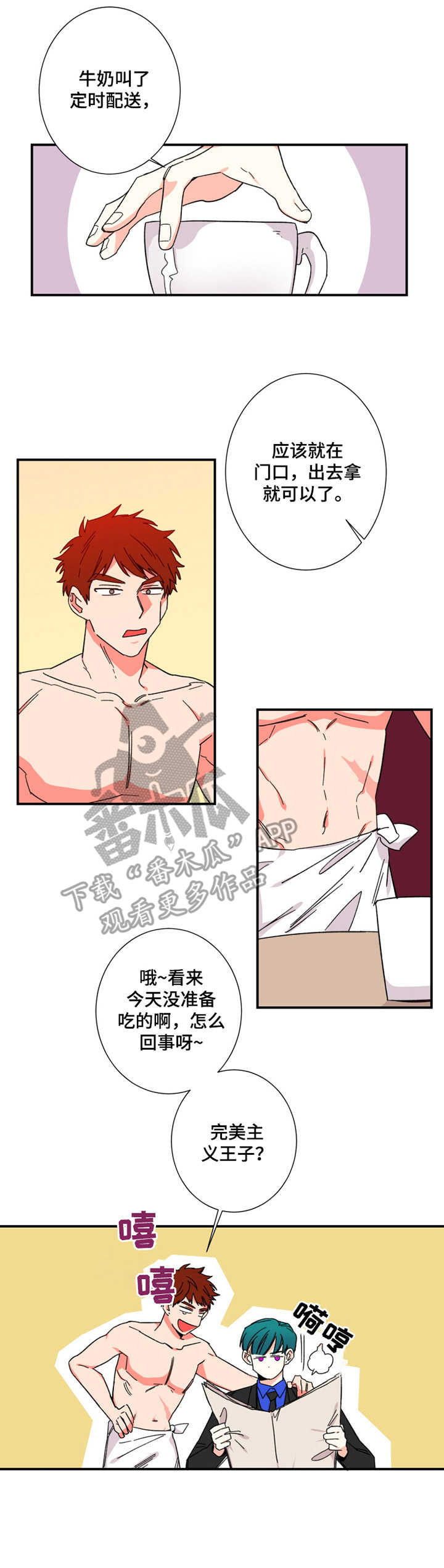 第10章：习惯10