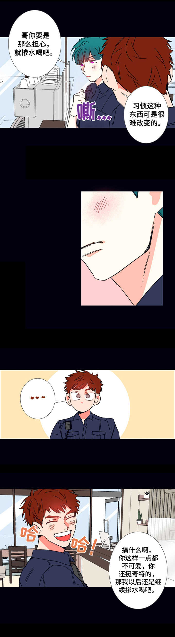 第15章：咖啡5