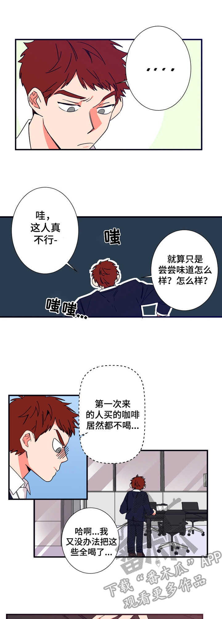 第17章：没法喝5
