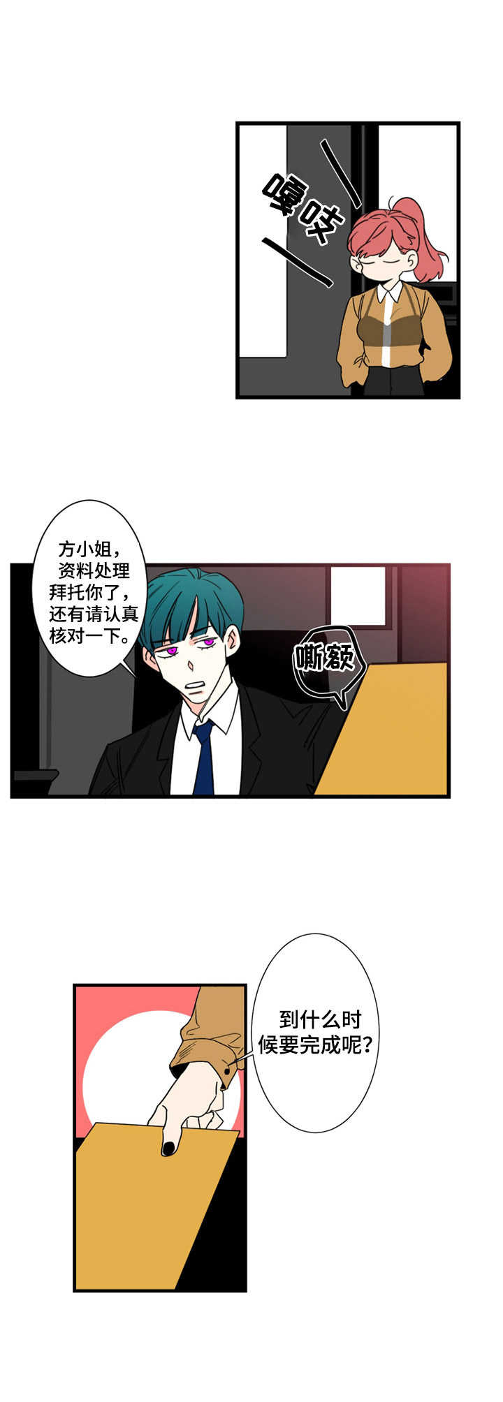 第5章： 签约2