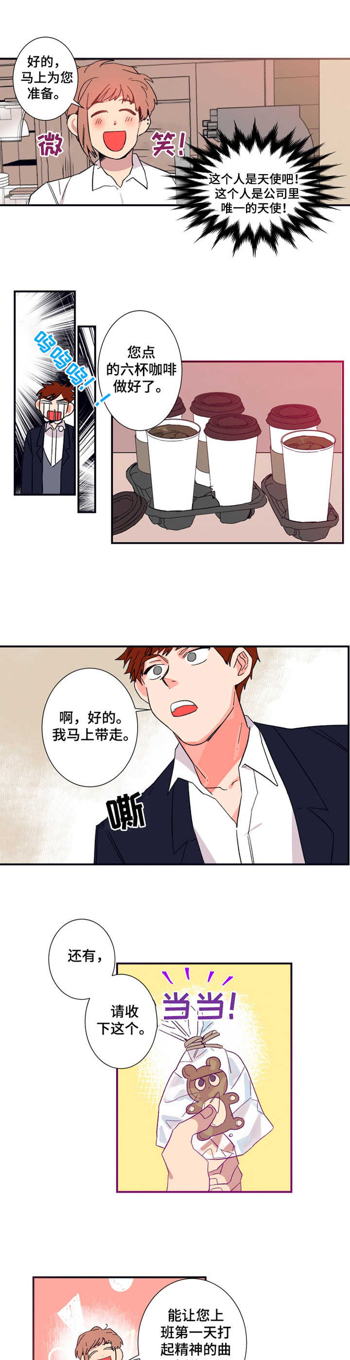 第15章：咖啡9