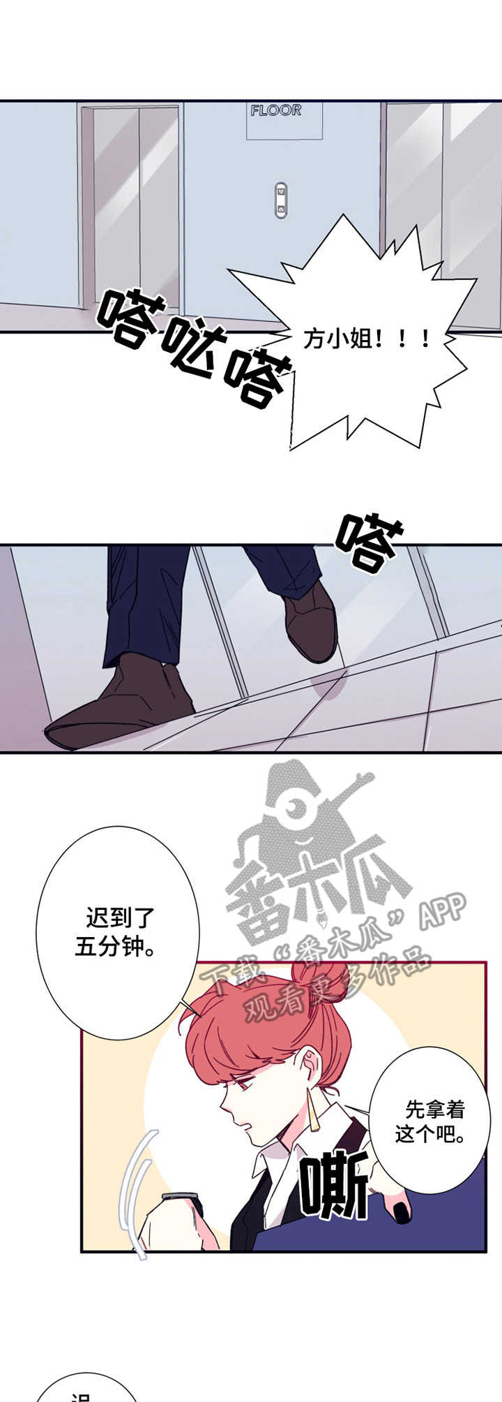 第14章：日程表5