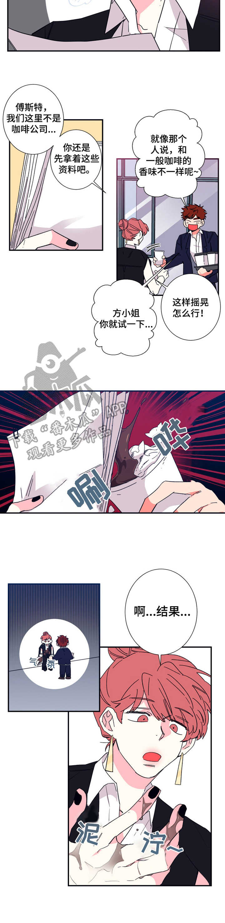 第16章：会议记录1