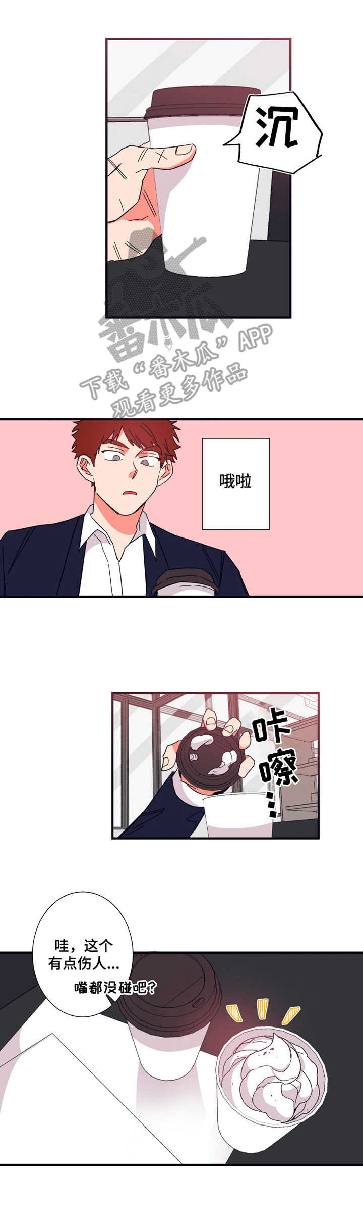 第17章：没法喝4