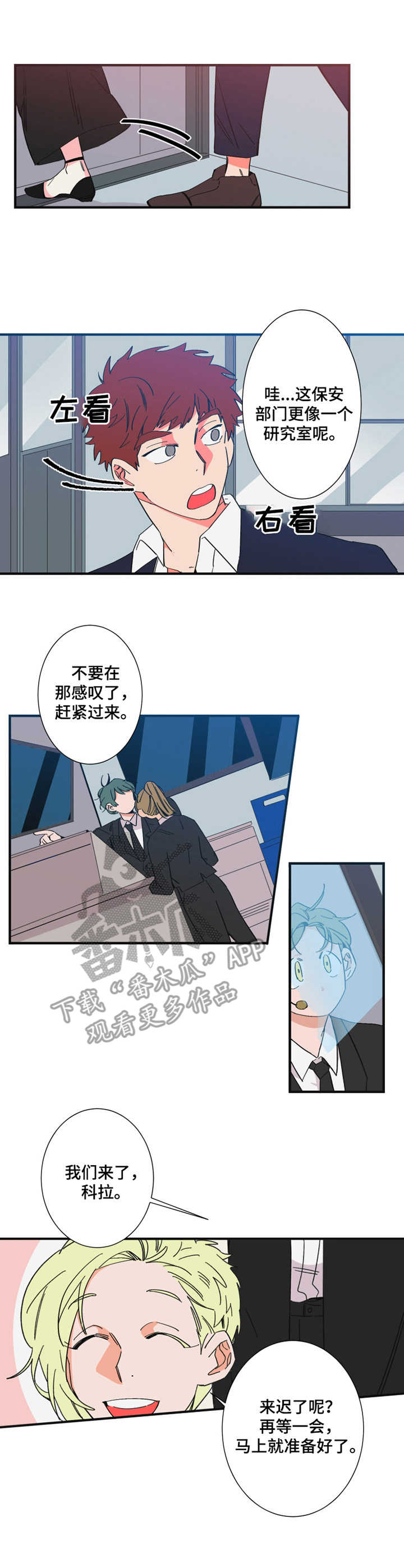 第20章：紧急情况0