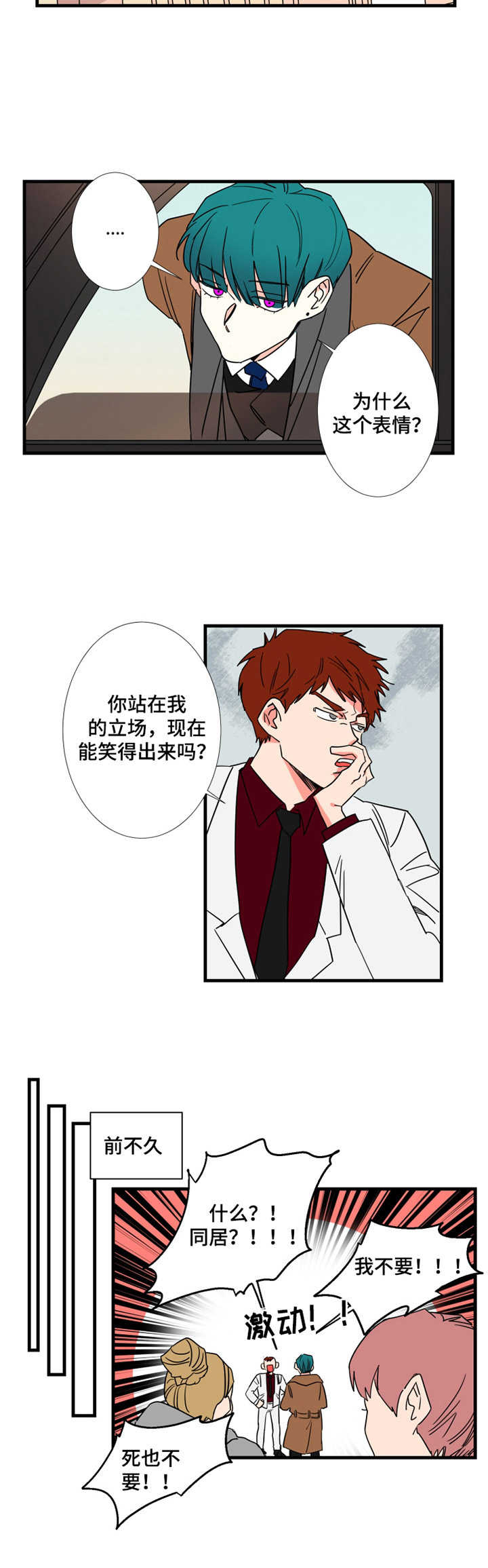 第6章：搬家9