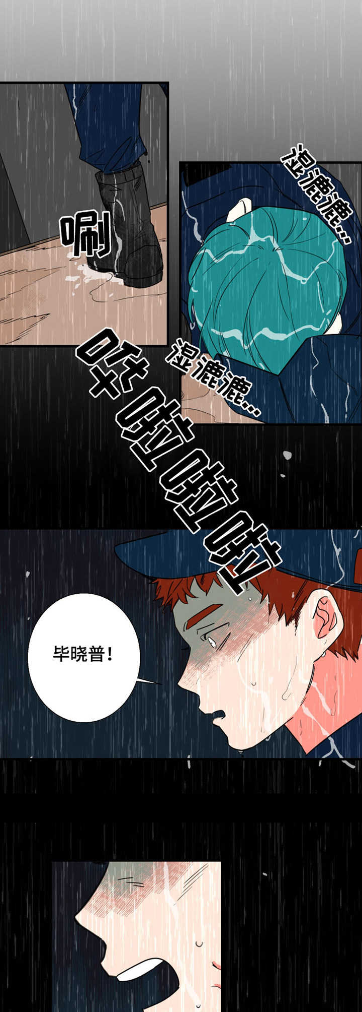 第1章：屋里宅8
